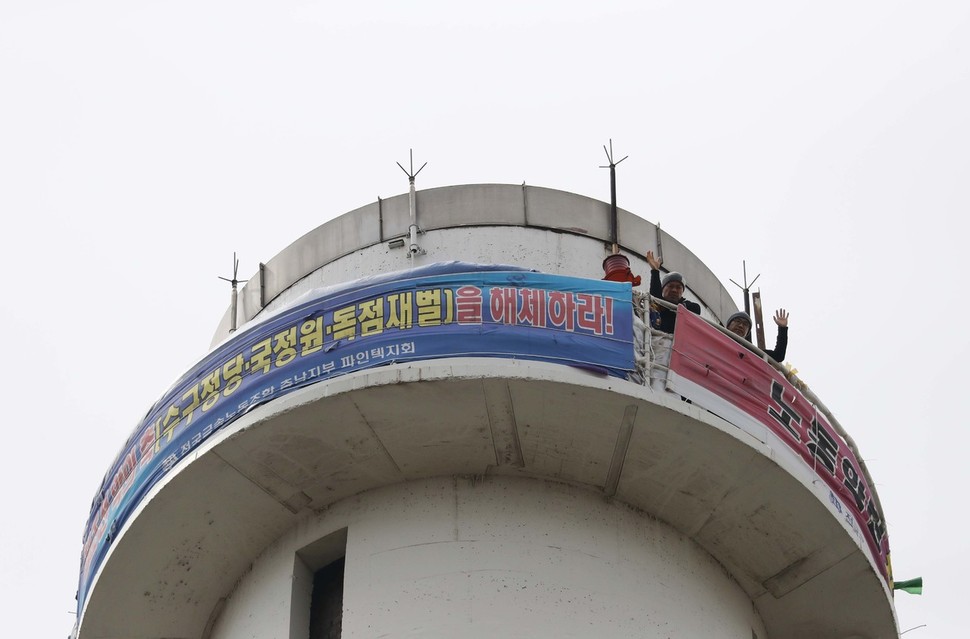 홍기탁 전 금속노조 파인텍지회장과 박준호 사무국장이 10일 서울 양천구 목동 열병합발전소 75m 굴뚝에 올라 150일째 고공농성을 벌이고 있다. 박종식 기자 anaki@hani.co.kr