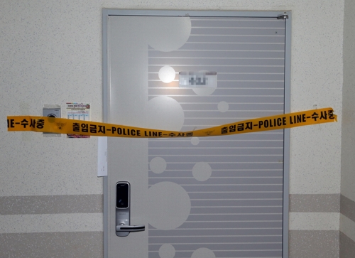 증평 모녀 사망