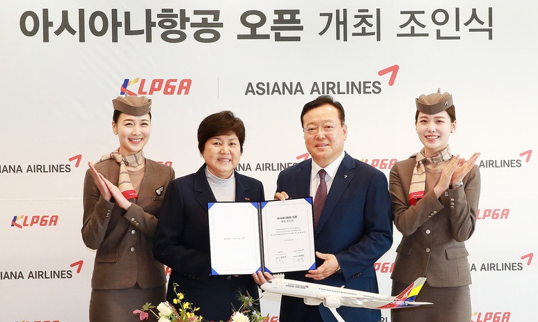 아시아나항공, 국내 항공사 최초로 여자프로골프대회 연다