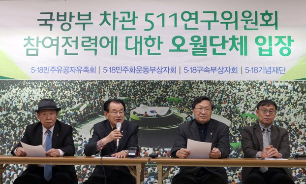 서주석 국방부 차관 ‘사퇴 촉구’ 확산