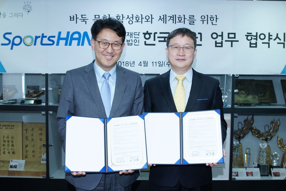 김정민(왼쪽) 스포츠하니 대표와 유창혁 한국기원 사무총장이 11일 여성 세계기전 개최와 남북 여성 교류전을 위한 업무협약을 체결했다. 한국기원 제공