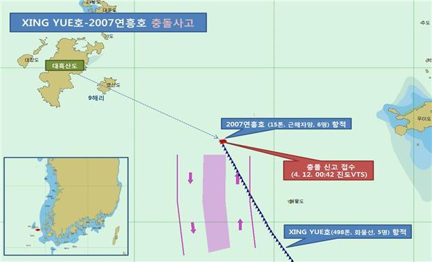 신안 매물도 앞바다 어선 연흥호 충돌 사고 위치도 목포해경 제공