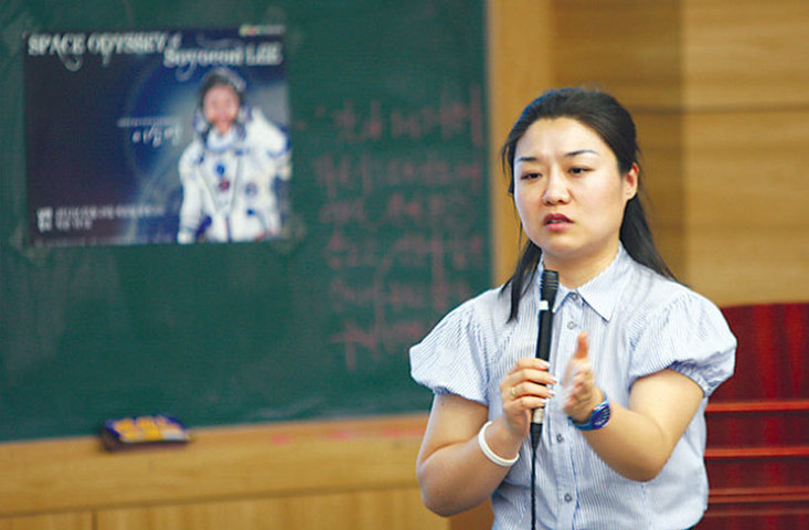 강연하는 이소연 박사. 연합뉴스