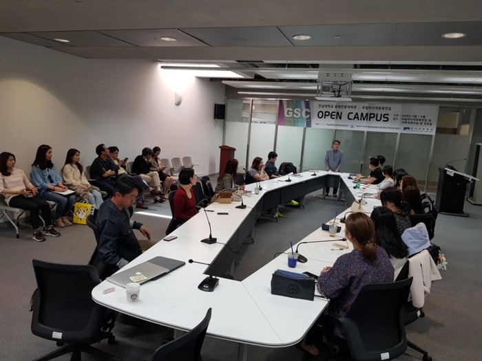 전남대 문화전문대학원이 11일 국립아시아문화전당에서 문화전문대학원의 일부 강의를 진행하는 ‘오픈 캠퍼스’를 개설했다. 전남대 제공