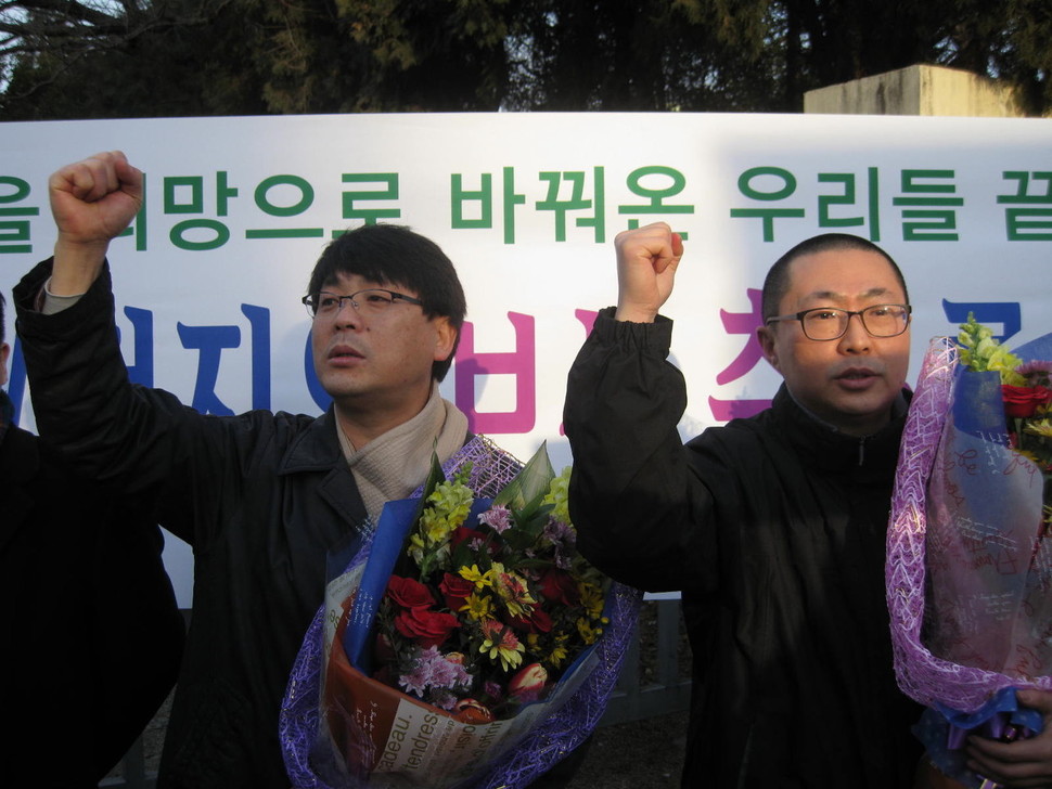 송경동 시인이 2012년 2월 법원의 보석 허가 결정으로 84일 만에 부산구치소에서 출소한 뒤 마중 나온 희망버스 참가자들과 함께 파이팅을 외치고 있다. 부산/김광수 기자 kskim@hani.co.kr