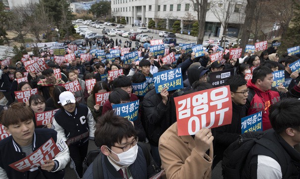 총신대 재단이사 60일간 직무정지…‘총장 파면’ 어찌 될까  