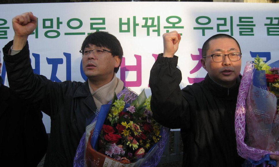한진중 ‘희망버스’ 송경동 시인 파기환송심에서 일부 감형