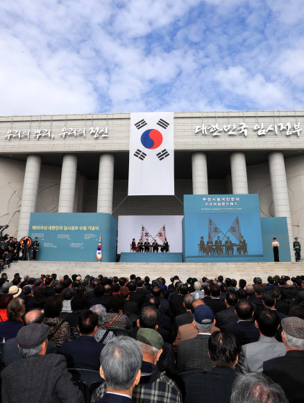 13일 오전 서울 백범기념관 앞 야외광장에서 열린 99주년 대한민국 임시정부 수립 기념식에서 임시의정원 회의가 재연되고 있다. 연합뉴스