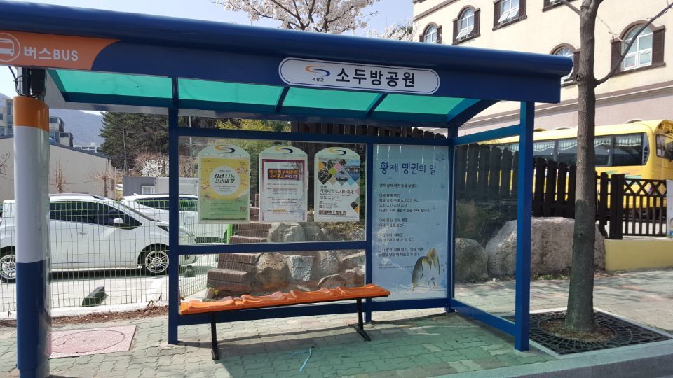 부산 기장군 소두방공원에 내걸린 ‘황제 펭귄의 알’. 기장군 제공