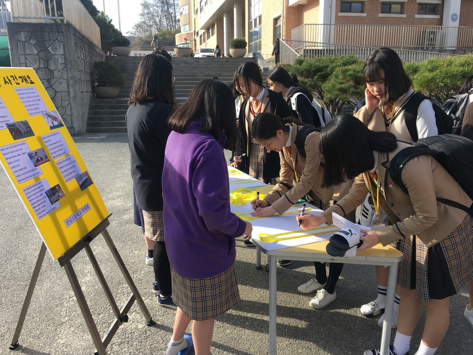 청주 산남고 학생들이 9~13일 이어진 세월호 추모 행사에서 세월호 참사를 추모하는 리본을 만들고 있다.산남고 제공