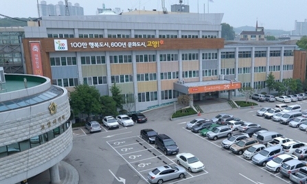 고양시, ‘인권 조례’ 개정하려다 기독교계 반발에 취소