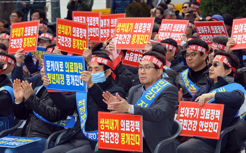 대한의사협회 국민건강수호 비상대책위원회가 지난달 18일 오후 서울 광화문 동화면세점 앞에서 개최한 문재인 케어 저지를 위한 제1차 전국의사 대표자대회에서 의료계 지도자 및 회원들이 문재인 케어에 대한 문제점을 비난하며 구호를 외치고 있다. <연합뉴스>