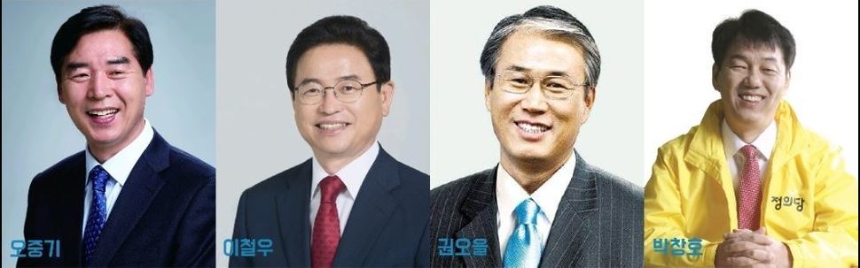 경북도지사 선거 4파전 윤곽