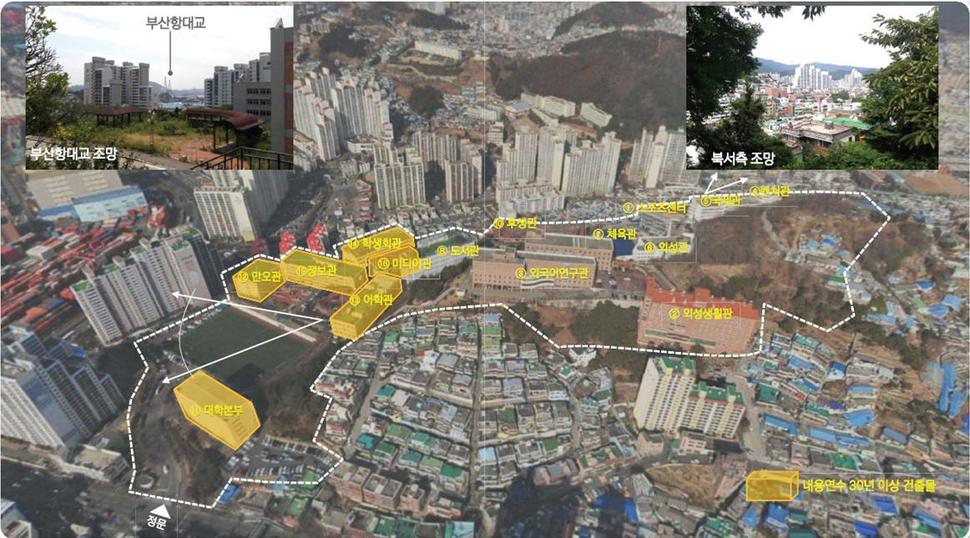 부산 남구 우암동의 옛 부산외국어대. 부산시는 16일 이곳을 사들여 개발하겠다고 밝혔다. 부산시 제공