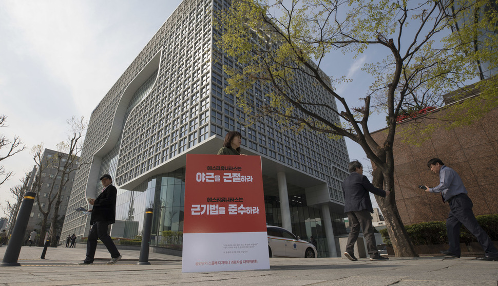 ‘공인단기·스콜레 디자이너 과로자살 대책위원회’가 17일 오전 서울 강남구 에스티유니타스 사무실 인근에서 선전전을 벌여, 장향미씨가 잦은 야근과 비인간적인 근무환경 등으로 심해진 우울증에 스스로 목숨을 끊은 동생 장민순씨에 대한 사과를 에스티유니타스쪽에 요구하며 1인시위를 벌이고 있다. 김성광 기자