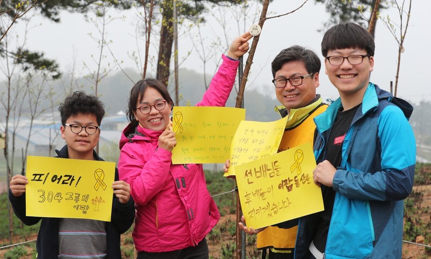 “세월호 형·누나들에 떳떳하고 싶다”던 14살 소년, 이제 한 동산에…