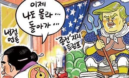 4월 19일 한겨레 그림판