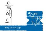 ‘옛것은 사라졌지만 새것은 오지 않은’ 법원 