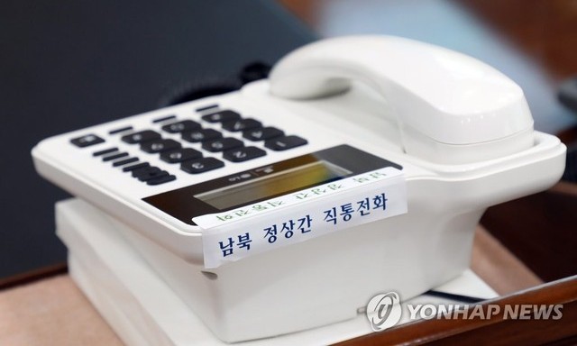 [한겨레 사설] ‘정상 간 핫라인’ 개통, 남북 신뢰의 주춧돌로