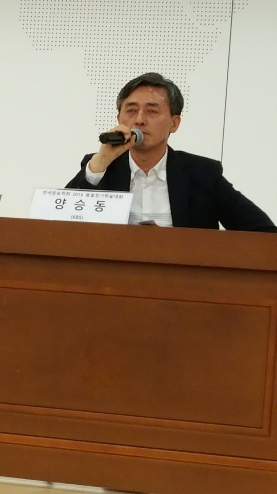 양승동 한국방송 사장