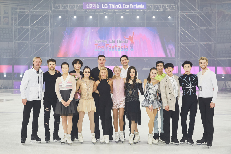 22일 서울 목동아이스링크에서 끝난 ‘인공지능 엘지 싱큐(ThinQ) 아이스 판타지아’아이스쇼 출연진. 브라보앤뉴 제공