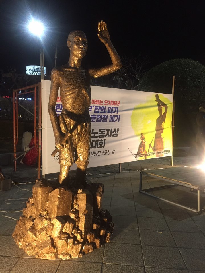 지난 1월 부산 동구 초량동 일본총영사관 근처 정발 장군 동상에서 열린 강제징용 노동자상 건립 선포대회에서 선보인 노동자상 모형. 김영동 기자