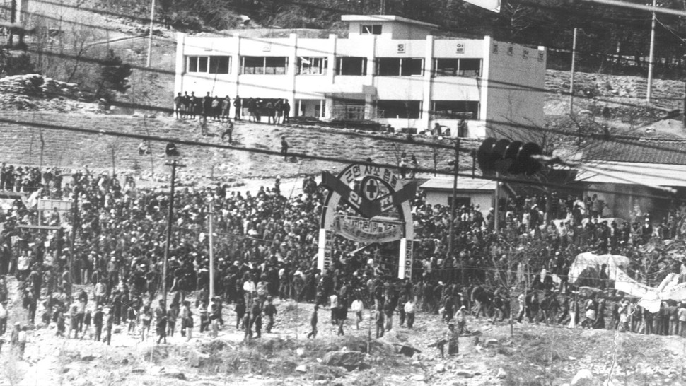 1980년 4월 사북항쟁 당시 사북읍을 점거한 탄광 노동자와 가족 등 6000여명의 저항은 나흘 동안 계속됐다. 이 과정에서 경찰관 1명이 죽고 민간인·경찰 160여명이 다치는 등 대규모 유혈 사태를 빚었다. 신군부는 사태가 진정되자 관련자를 잡아들여 고문과 폭력을 가했고, 주동자 등 81명을 계엄포고령법 위반 등의 혐의로 구속했다. 정선군청 제공