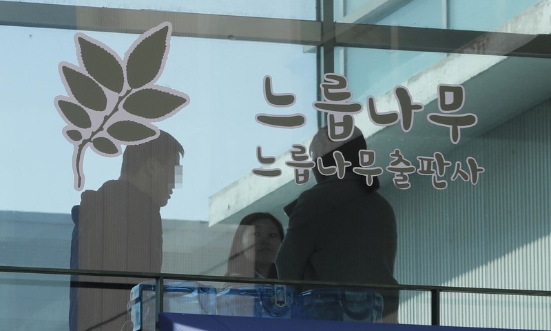 ‘드루킹 출판사 무단침입’ TV조선 기자 절도혐의 입건