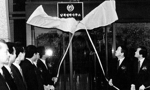 [한겨레 사설] 판문점 연락사무소 등 ‘통 큰 합의’를 기대한다