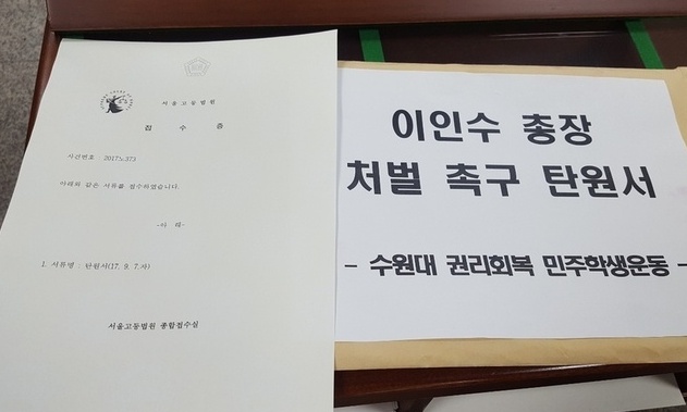 [한겨레 사설] ‘교피아’ 놔둔 채 사학비리 뿌리 뽑을 수 있나