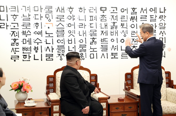 문재인 대통령과 김정은 국무위원장이 사전환담을 하고 있다. 김경호 선임기자