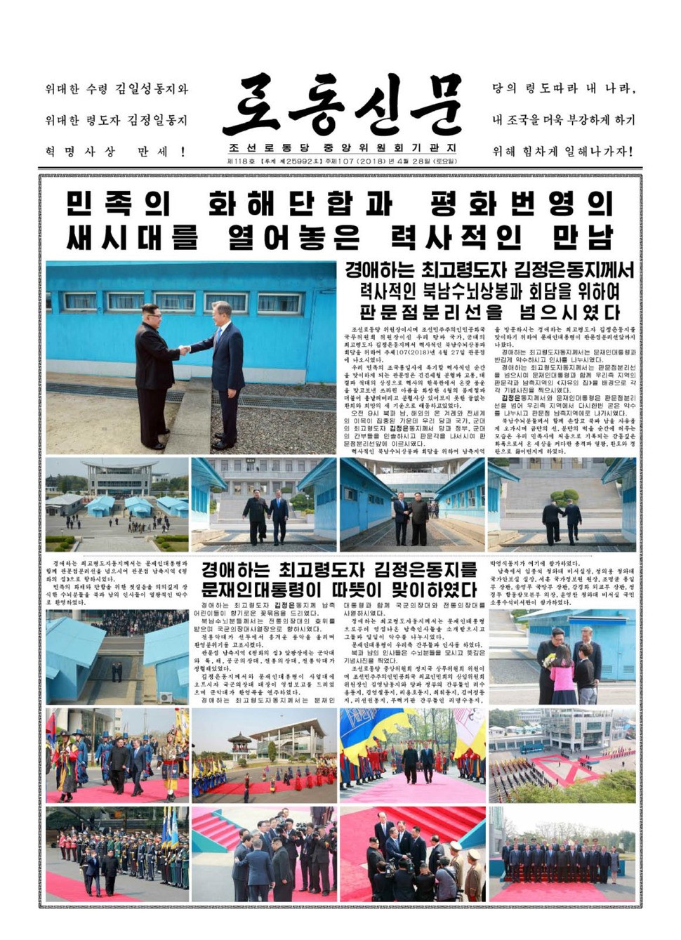※ 이미지를 누르면 확대됩니다.