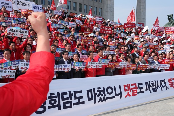 김성태 원내대표 등 자유한국당 의원들과 당원들이 29일 오후 국회 본관 앞 계단에서 ‘댓글조작 규탄 및 특검 촉구대회’를 열어 구호를 외치고 있다.  강창광 기자 chang@hani.co.kr