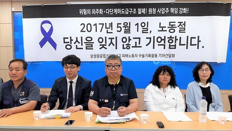 ‘마산·창원·거제 산재추방운동연합’은 삼성중공업 크레인 붕괴사고 1주년을 맞아 당시 사고의 고통에서 벗어나지 못하고 있는 피해자들을 상담해 기록으로 남기기로 했다. 최상원 기자