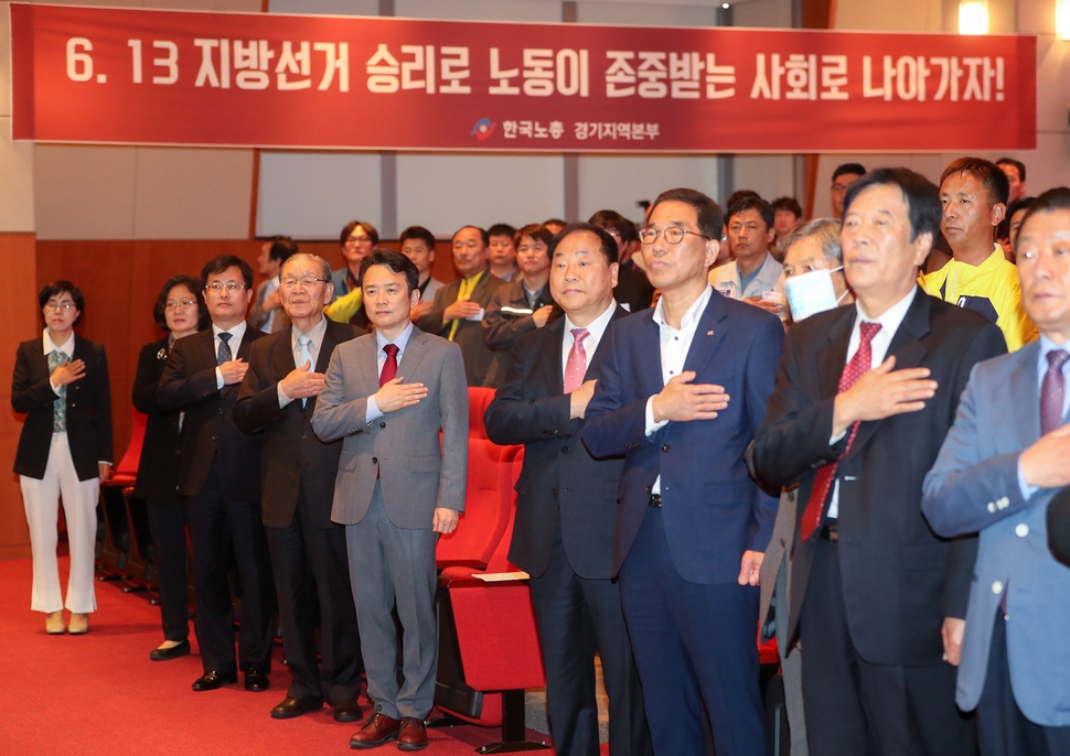 30일 제128주년 세계 노동절 경기지역본부 기념대회에 참가한 남경필 경기지사. 그는 국회에 계류 중인 통일경제특구법 통과에 전력을 다하겠다고 밝혔다. 경기도 제공