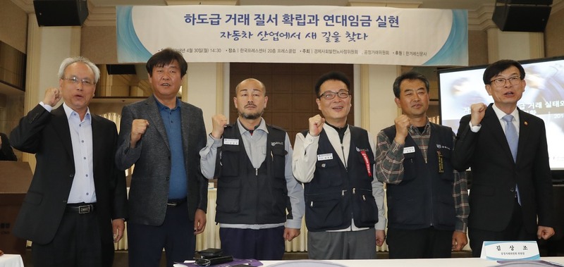 문성현 노사정위원장(왼쪽부터), 김만재 한국노총 금속노련위원장, 강상호 금속노조 기아차지부장, 하부영 금속노조 현대차지부장, 김호규 금속노조 위원장, 김상조 공정거래위원장이 30일 오후 서울 중구 프레스센터에서 열린 '하도급 거래 질서 확립과 연대임금 실현-자동차 산업에서 새 길을 찾다' 토론회에 앞서 함께 화이팅을 외치고 있다. 박종식 기자 anaki@hani.co.kr