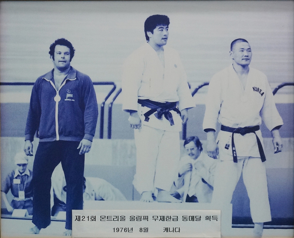 조재기 이사장(맨 오른쪽)이 1976년 8월 캐나다 몬트리올에서 열린 몬트리올 올림픽 유도 무제한급에서 동메달을 딴 뒤 시상대 위에 서 있다.  국민체육진흥공단 제공