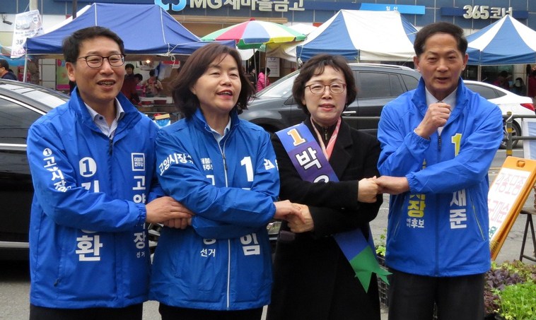 민주당 고양시장 ‘원팀’ 후보들 개혁정책 공동발표