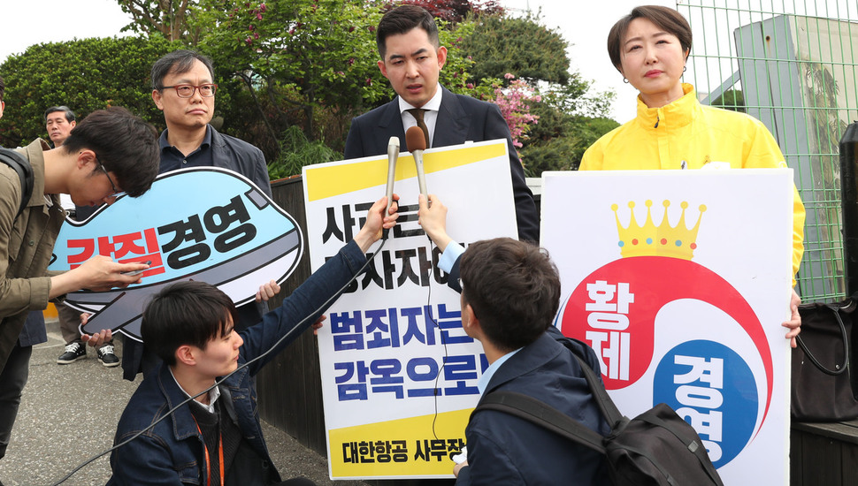 ‘땅콩 회항’ 피해자인 박창진 전 대한항공 사무장이 1일 오전 조현민 전 대한항공 전무가 물벼락 갑질 관련 조사를 받기 위해 출석한 서울 강서경찰서 앞에서 기자회견을 하고 있다. 백소아 기자