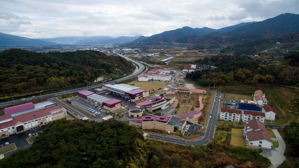 전남 구례군 용방면에 4만5천평 규모로 자리한 자연드림파크. 아이쿱생협 제공