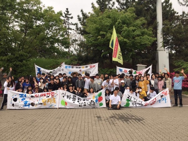 평화도보기행에 나선 광주 지혜학교 학생과 교사들.                    지혜학교 제공
