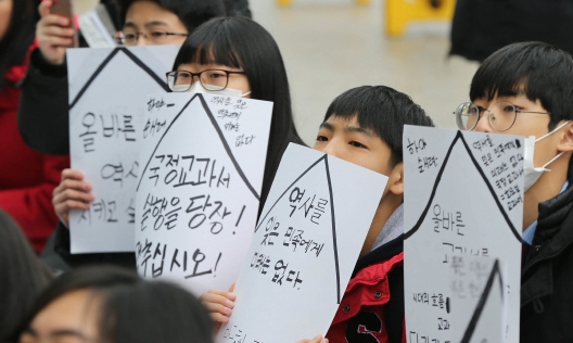 [한겨레 사설] 집필기준 ‘최소화’한 역사교과서, 이념논쟁 벗어나야