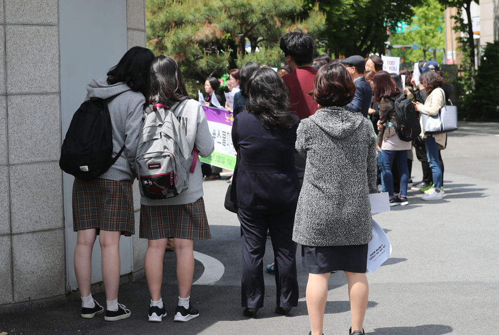 3일 오전 서울 노원구 서울북부교육지원청 앞에서 용화여고 재학생들이 ‘스쿨미투를 지지하는 시민 기자회견'을 바라보고 있다.  백소아 기자