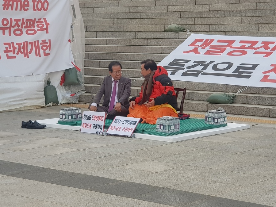 3일 천막농성장이 있는 국회 본청 계단 앞에서 무기한 단식 노숙투쟁에 돌입한 김성태 원내대표가 저녁7시께 찾아온 홍준표 대표를 만나 ‘비공개’ 대화를 나누고 있다. 정유경 기자