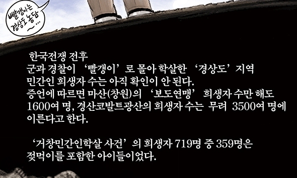 5월 4일 한겨레 그림판