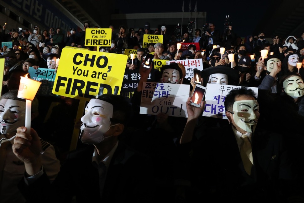 대한항공 직원들과 시민들이 4일 저녁 서울 광화문 세종문화회관 계단에서 한진그룹 총수인 조양호 회장 일가의 ‘갑질‘을 규탄하고 조 회장 일가에게 경영 일선 퇴진을 요구하는 촛불집회를 열고 있다. 강창광 기자