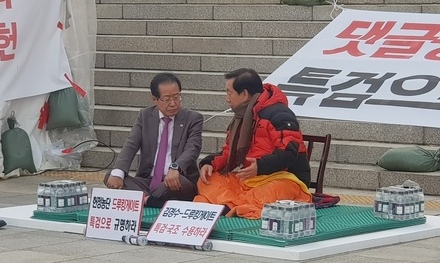[한겨레 사설] 여야, 감정적 대치 풀고 정국 해법 찾아야
