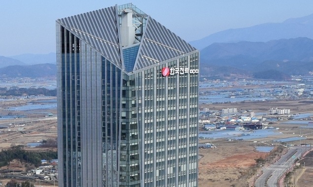 한국전력공사 본사 검찰 압수수색 당해