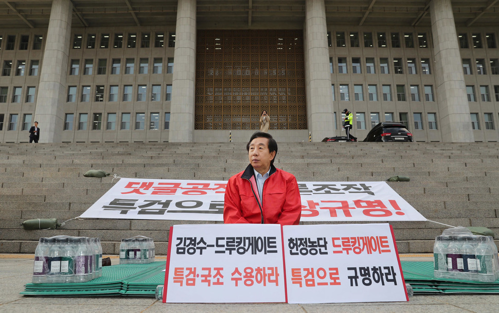 김성태 자유한국당 원내대표가 더불어민주당원의 댓글조작 사건과 관련해 3일 오후 국회에서 열린 의원총회에서 “조건 없는 특검 관철을 놓고 야당을 대표해 무기한 노숙 단식투쟁에 돌입하겠다“고 밝힌 뒤 의원들의 천막농성장 옆에서 단식농성에 들어가고 있다. 강창광 기자 chang@hani.co.kr.