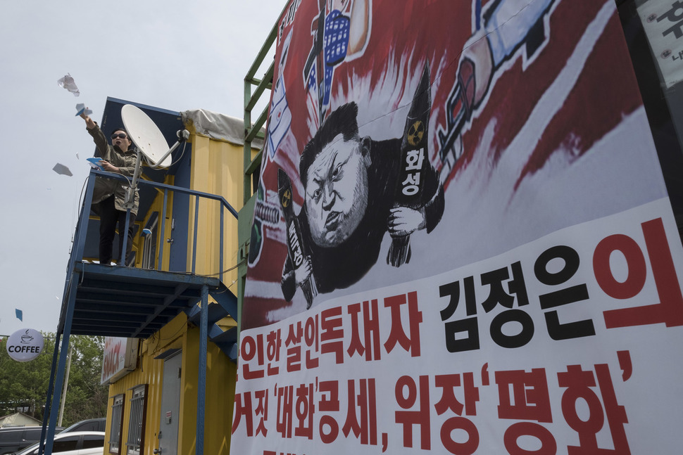 한 탈북자단체 회원이 5일 낮 경기도 파주시 오두산통일전망대 주차장에서 계획했던 대북전단 살포를 경찰에 의해 저지당하자 이에 항의하고 있다. 파주/김성광 기자